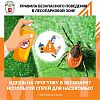 Правила безопасного поведения в лесопарковой зоне