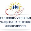 Уважаемые жители!