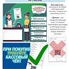 Москва принимает участие в реализации отраслевого проекта ФНС России «Общественное питание»