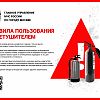 Правила пользования огнетушителем