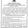 /files/rogovskoe/news/2021/12.07/whatsapp_image_2021-12-07_at_08_23_50.jpeg