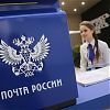 Изменения графика выплаты (доставки) городских выплат к пенсиям, пособий и других социальных выплат  в январе 2023 года подразделениями «Почты России»