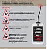 Памятка «Телефонный терроризм»