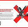 Пожарная безопасность электросамокатов