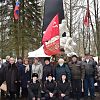 Памятная акция пройдет в Роговском