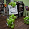 Встречу с интересными людьми проведут в библиотеке Дома культуры «Юбилейный» поселения Роговское