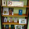 Книжную выставку «Душа родилась крылатой» открыли в библиотеке Дома культуры «Юбилейный» поселения Роговское