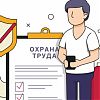 Минтруд запустил всероссийскую кампанию по охране труда для работодателей