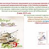 Творческий конкурс "Тебе, Победа, посвящаем"